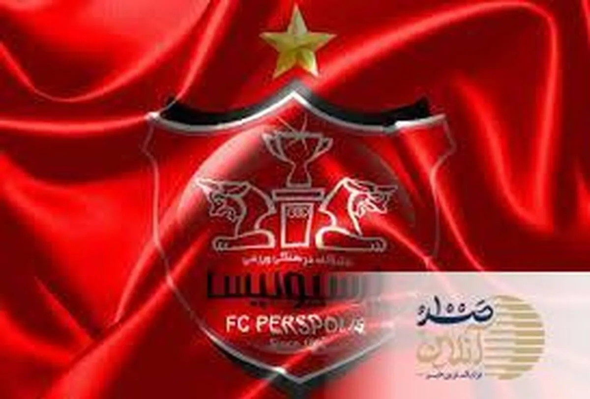 بلاتکلیفی در پرسپولیس/ نه خروجی، نه ورودی، فقط یک لیست لو رفته!