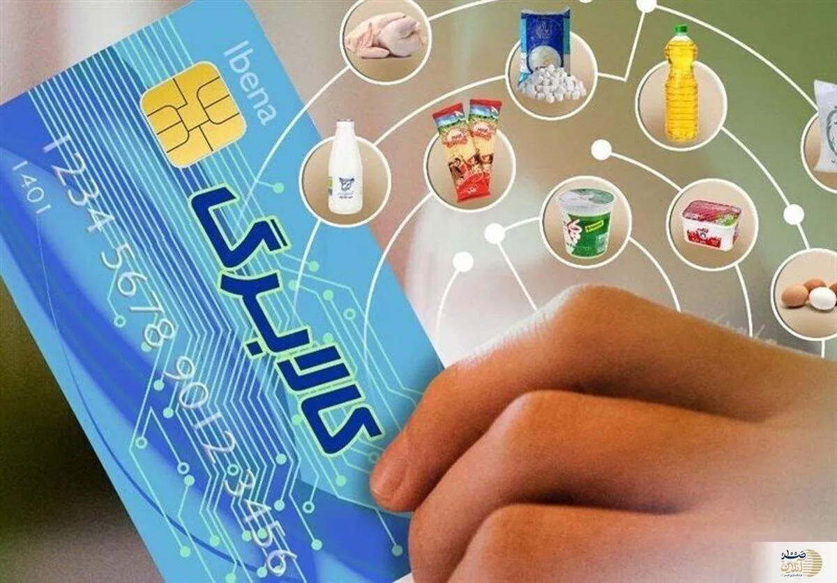 کالابرگ الکترونیک در تیرماه؟/  سکوت دولت درباره زمان دقیق پرداخت