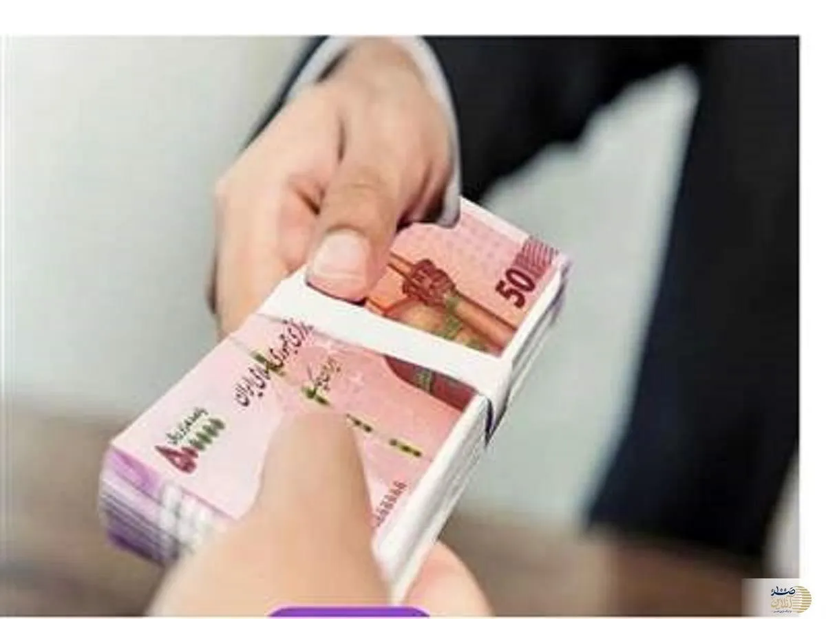 پرداخت وام قرض الحسنه ویژه به والدین دانش‌آموزان + جزییات