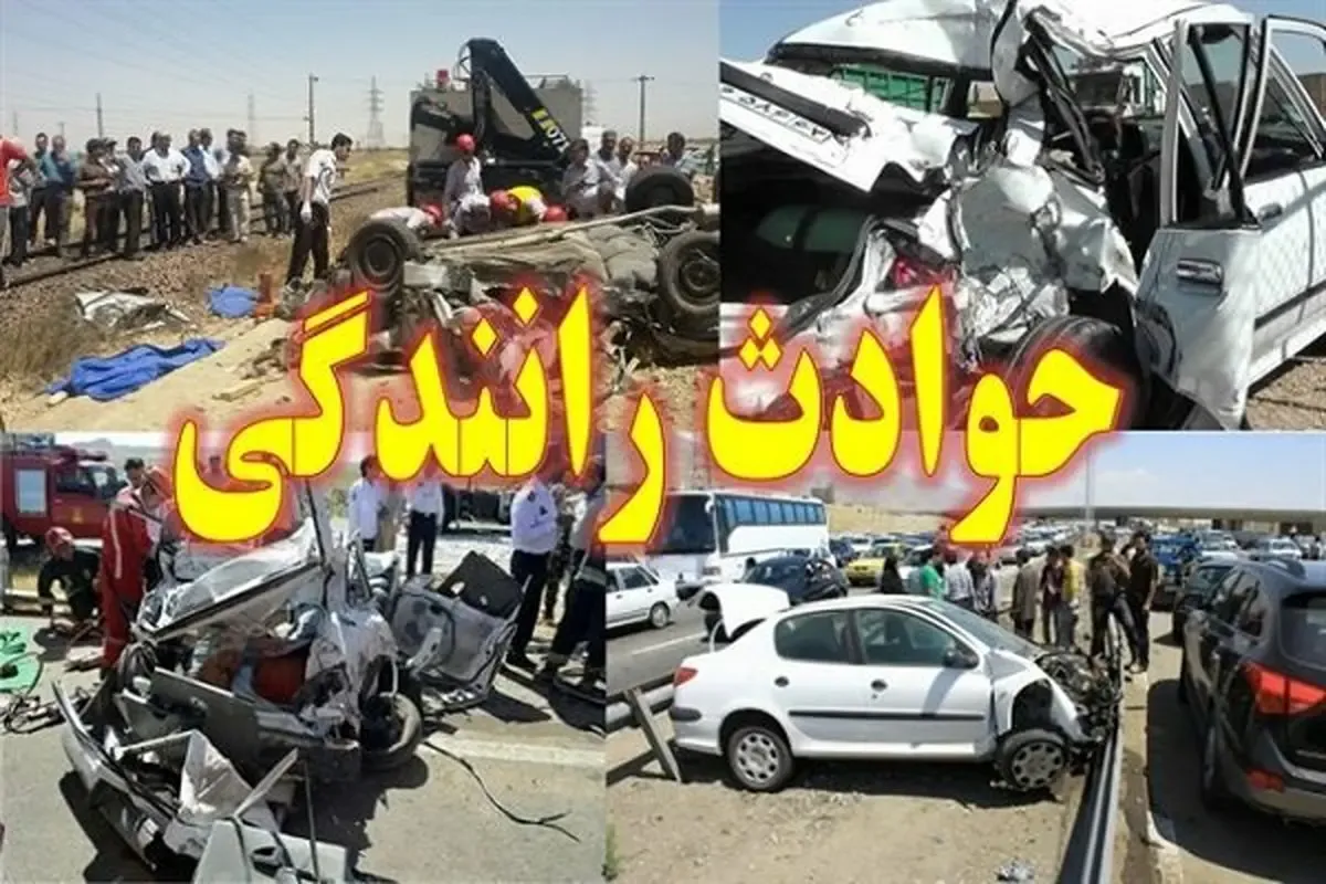 مسیر زیارت به کام مرگ تلخ شد/ یک کشته و ۱۵ مصدوم در جاده‌های شلمچه