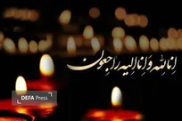 آیت الله العظمی محمد تقی حکیم بر پیکر رهبر شهید در نجف نماز می خواند