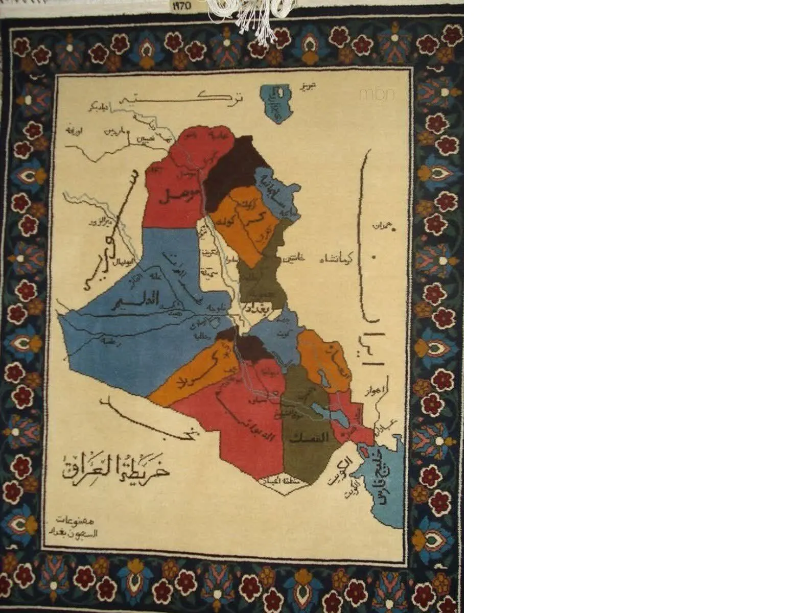 قالی عراق