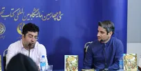 نقد و بررسی کتاب «مرا با خودت ببر» رمانی درباره امام جواد (ع)
