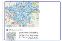 تهران به «جغرافیایِ مرام و مودت» بدل شد/ دکتر علوی: میزبانیِ مردم پایتخت، نمایش باشکوه همبستگی ملی است