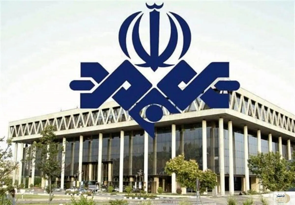 واکنش به عملکرد چند روزه صداوسیما را ببینید +عکس