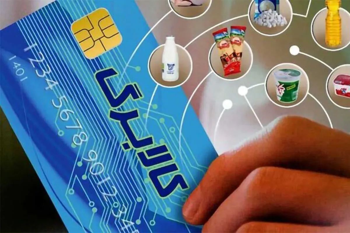 کالابرگ جدید جداگانه پرداخت می‌شود