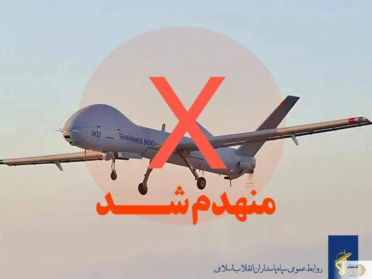 از آسمان اراک تا زمین/ جزئیات متلاشی شدن یک پهپاد + عکس
