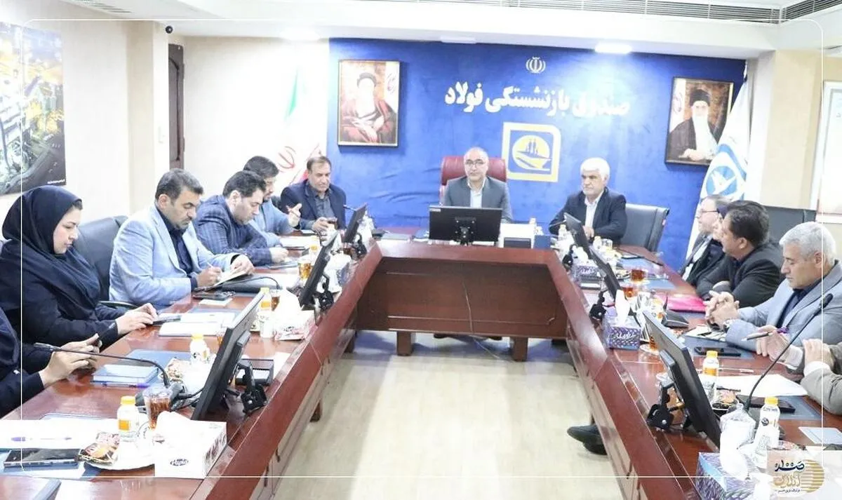 تأکید مدیرعامل صندوق بازنشستگی کشوری بر حذف کامل صف انتظار بازنشستگان فولاد و تسریع در پرداخت‌ها