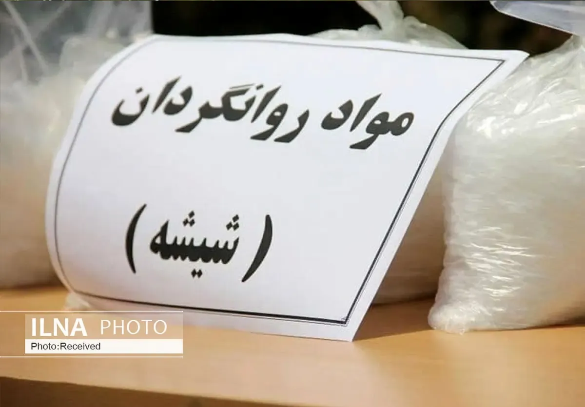 انهدام باند توزیع مواد مخدر در فردیس/ کشف ۳۱ کیلو شیشه از یک خودروی سواری
