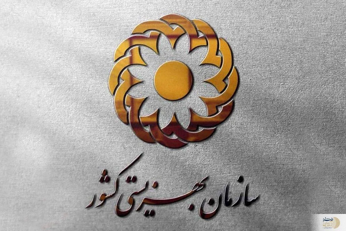 اعلام مبلغ مستمری‌ این خانوارهای تحت پوشش در سال ۱۴۰۵