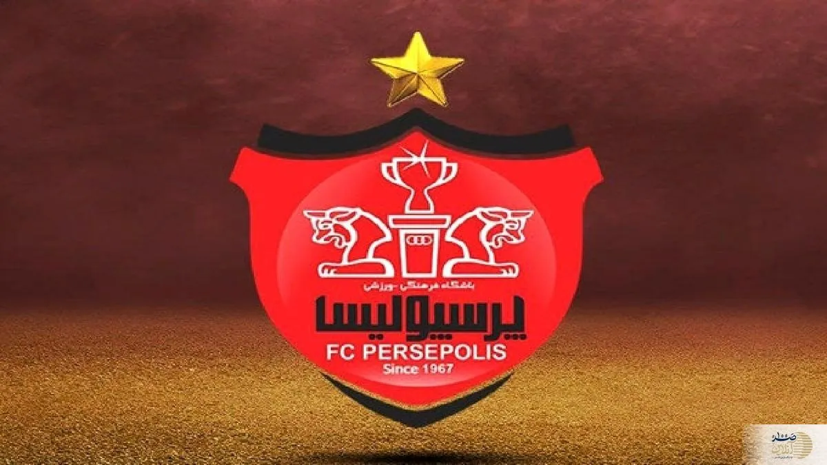 باشگاه پرسپولیس درخصوص حواشی اخیر بیانیه صادر کرد