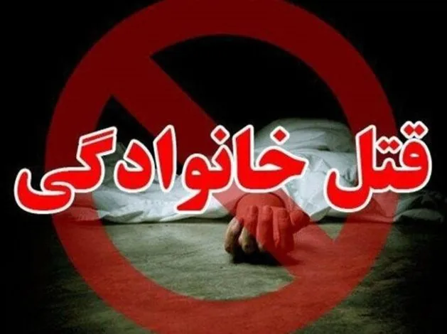 قتل
