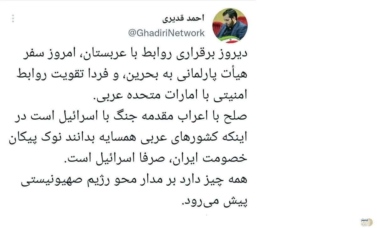 خبر جدید در راه است؟مقدمه جنگ با اسرائیل فراهم شد