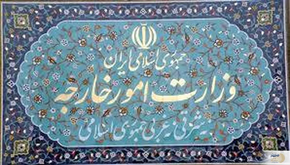 بیانیه وزارت خارجه: آتش‌بس عملاً بی‌معنا شد | مسئولیت پیامدهای خطرناک با آمریکاست