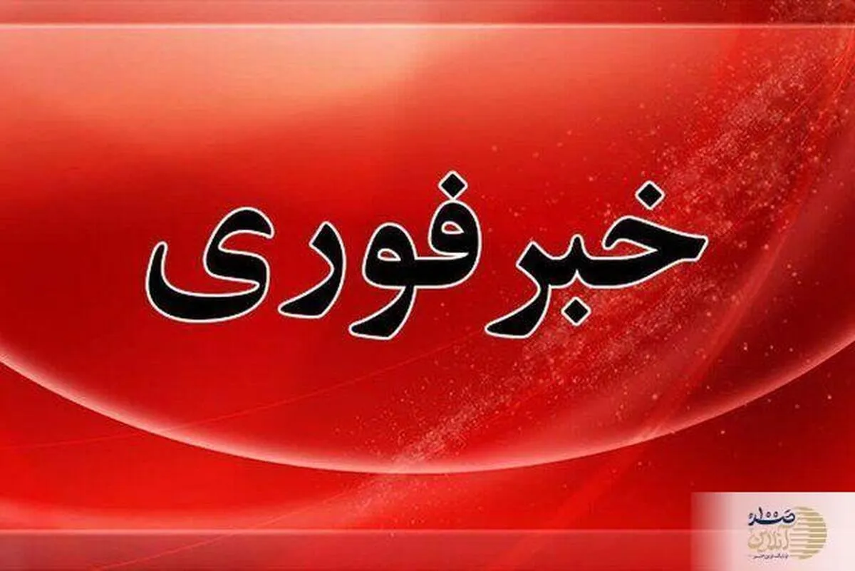 فوری/ فعال شدن پدافند هوایی مشهد