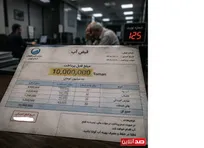 قبوض نجومی آب در سایه غیبت ماموران اداره آب شهر تهران؛ «علی‌الحساب»‌نویسی جیب مردم را خالی کرد/ دودِ ناکارآمدی شما به چشم دولت می‌رود