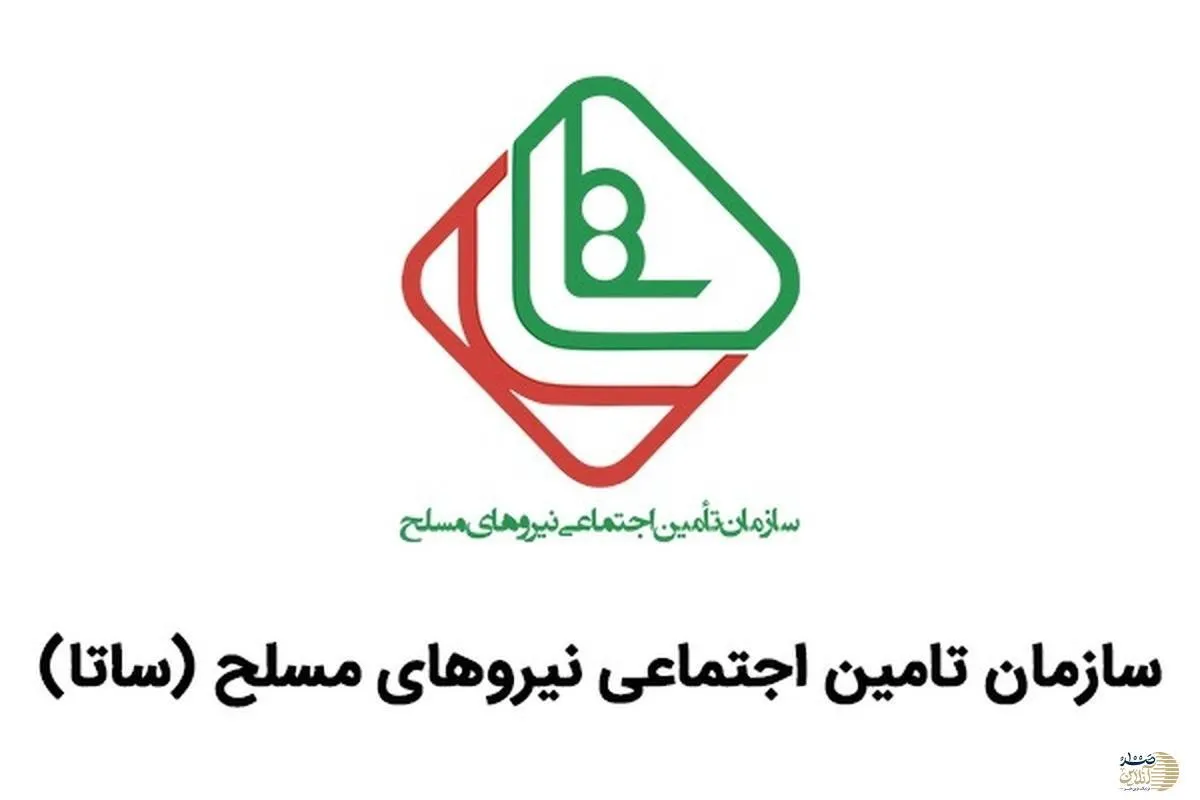 راز بقای ساتا در گرداب | چگونه یک سازمان ثبات را به بازنشستگان هدیه داد و به غول اقتصادی بدل شد؟