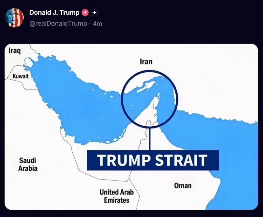 تنگه هرمز