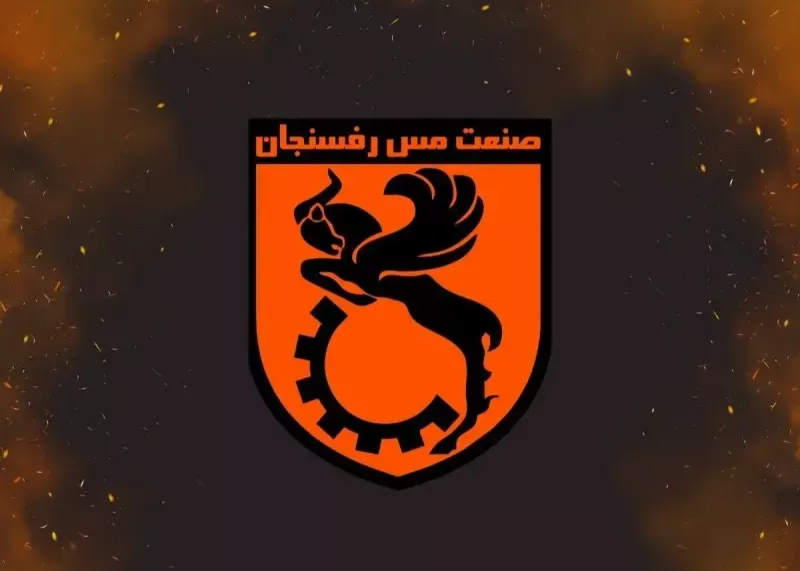 پرونده جنجالی فوتبال ایران بسته شد!