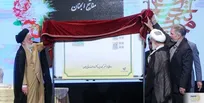 «مفاتیح‌الجنان» ۱۰۰ ساله شد
