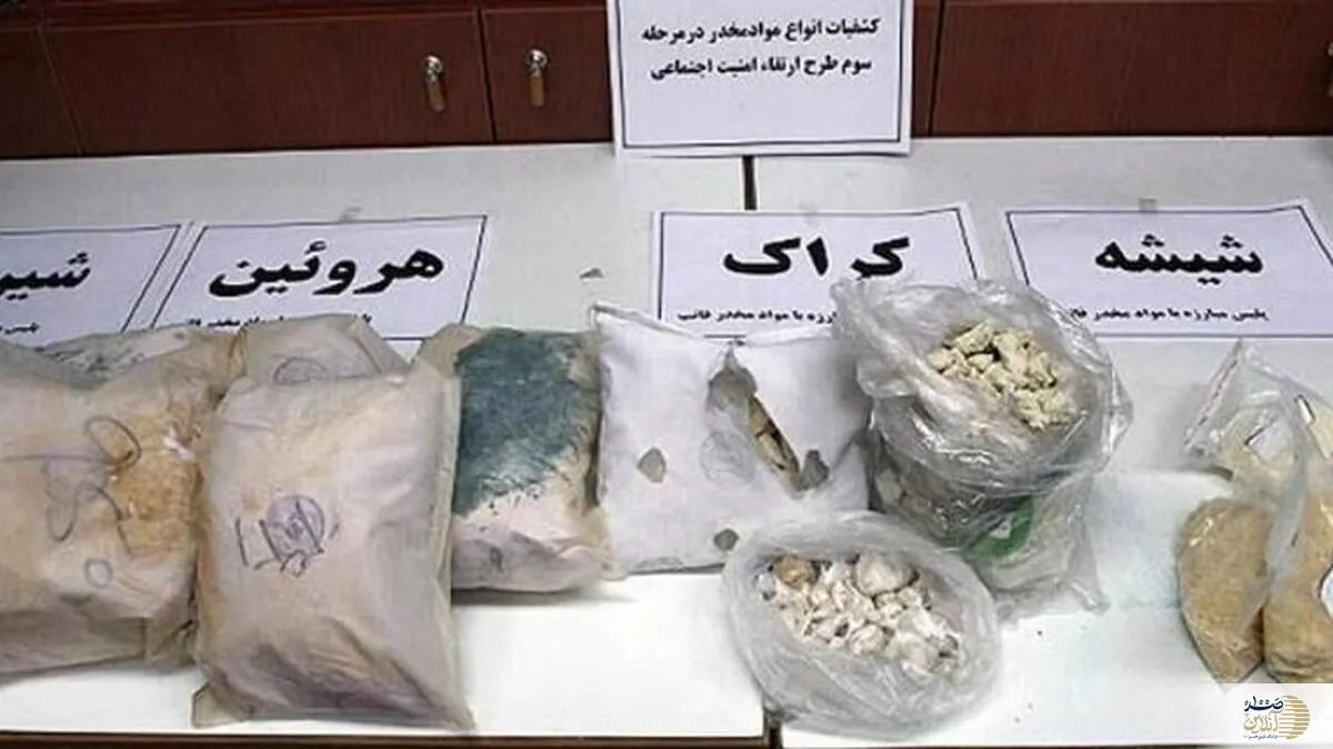 بیش از ۴.۵ تُن انواع مواد مخدر کشف شد