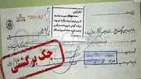 دعوای استرداد سند یا لاشه چک و سفته غیرمالی است