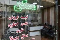 قیمت آپارتمان در صادقیه و جنت‌آباد شنبه ۲۵ مهر ۱۴۰۵