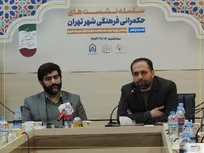 سید احمد علوی تاکید کرد | حکمرانی فرهنگی مطلوب در تراز انقلاب اسلامی با گفتمان امام ره و رهبری تحقق پذیر است