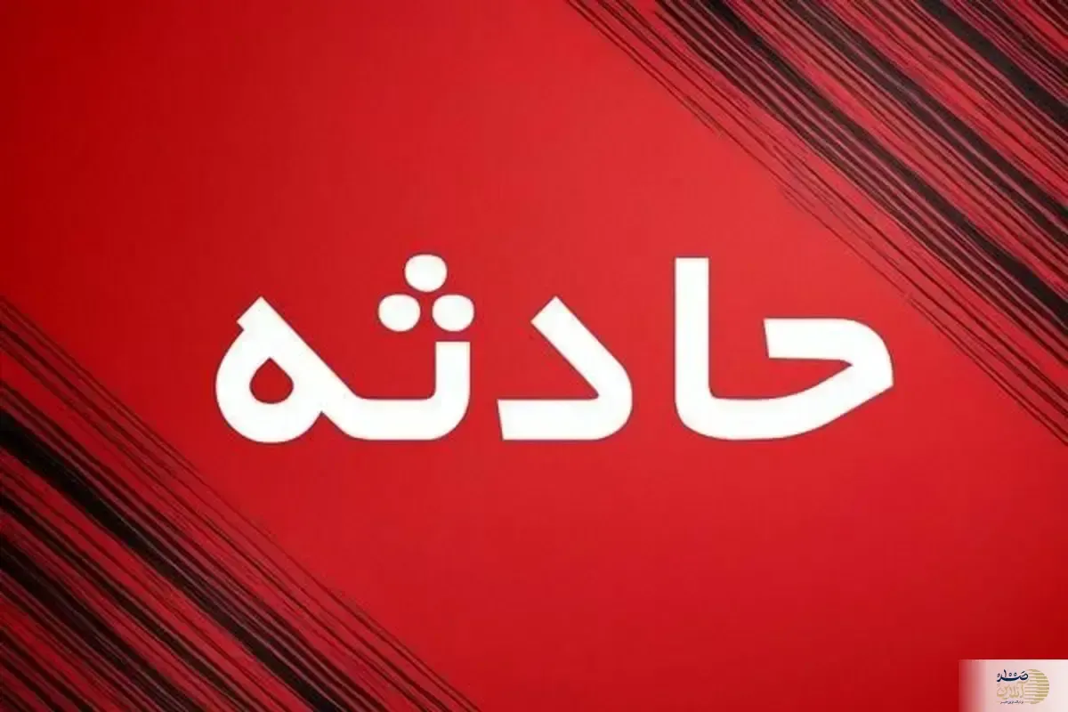 نجات مرد میانسال از چاه ۴ متری معدن شن و ماسه
