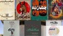 تابستانی داغ روی صحنه؛ خرداد تئاتر شهر با چه نمایش‌هایی شگفت‌زده‌مان می‌کند؟