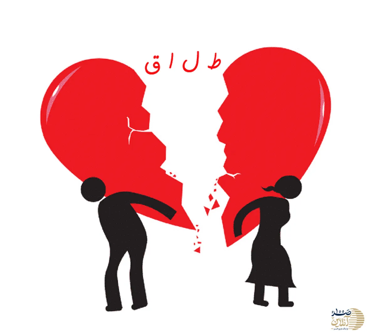 هر سه دقیقه یک طلاق؛ برای این فاجعه چه کسی پاسخگوست؟!