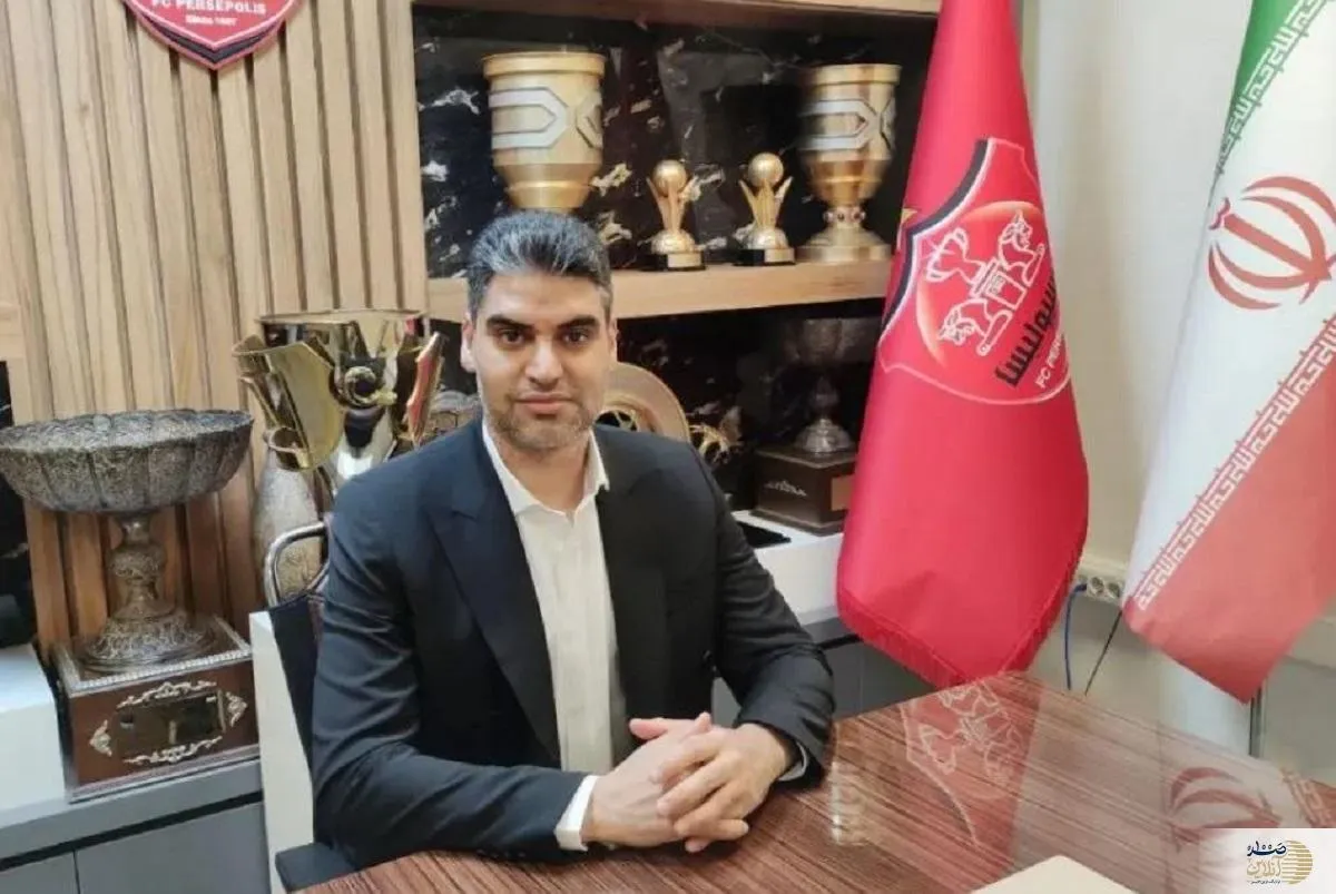 اولین اظهارات پیمان حدادی پس از انتخاب به عنوان مدیرعامل پرسپولیس