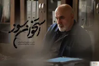 اقدام خیره‌کننده بازیگر محبوب سریال/ کمک به زندانیان که همه را شگفت‌زده کرد!