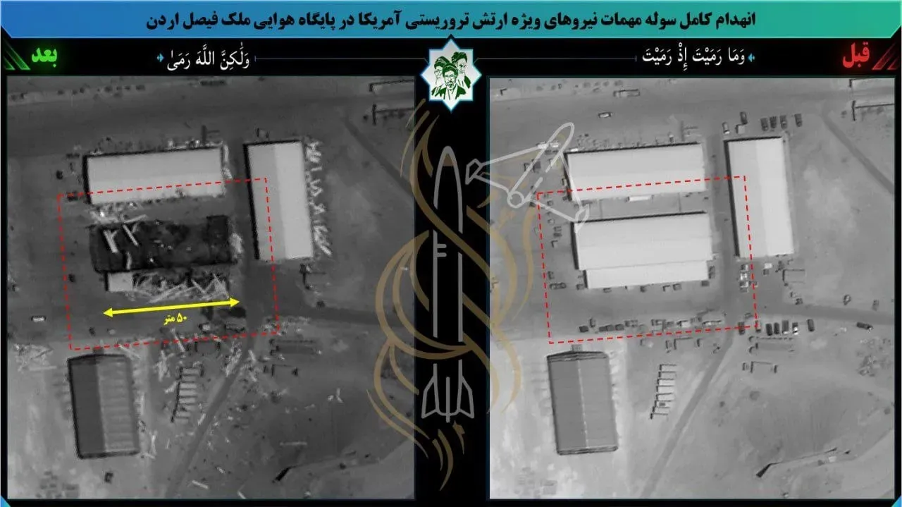 شوک به پنتاگون/ انبار تسلیحات آمریکا در اردن با انفجاری مهیب به آتش کشیده شد