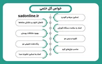 گل ختمی؛ گیاه شگفت‌انگیزی که می‌تواند گلو، معده و پوست شما را آرام کند!
