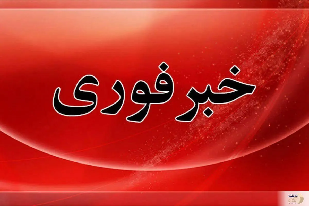 حمله پیشدستانه اسرائیل به ایران تأیید شد/ تلاش برای ترور مسعود پزشکیان در جریان حملات