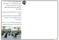 هنجار شکنی و کشف حجاب این بار در حرم امام رضا علیه السلام +عکس