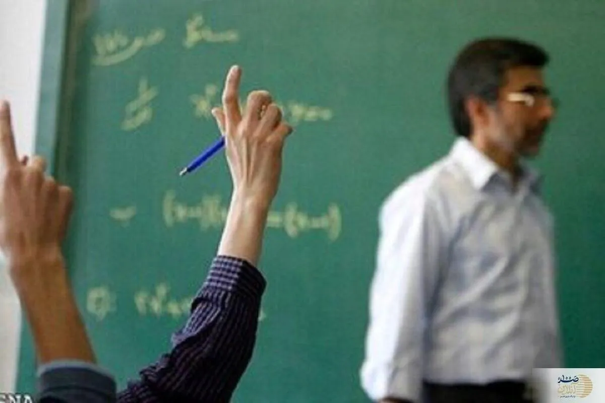 واریزی بزرگ برای معلمان و فرهنگیان |   منتظر شارژ حسابتان در این تاریخ باشید