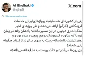 تنش‌های پنهان در آسمان؛ وقتی «گذر پوست به دباغ‌خانه» دیپلماسی ایران و ترکیه را به چالش می‌کشد
