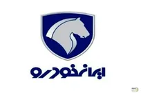 ۸ محصول منتخب ایران‌خودرو در مرحله دوم طرح فروش مشارکت در تولید / ۲۰۷، دنا و تارا در لیست