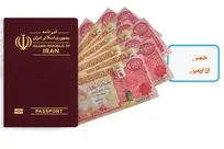 آیا ارز زیارتی اربعین خمس دارد؟ پاسخ به یک سؤال پرکاربرد