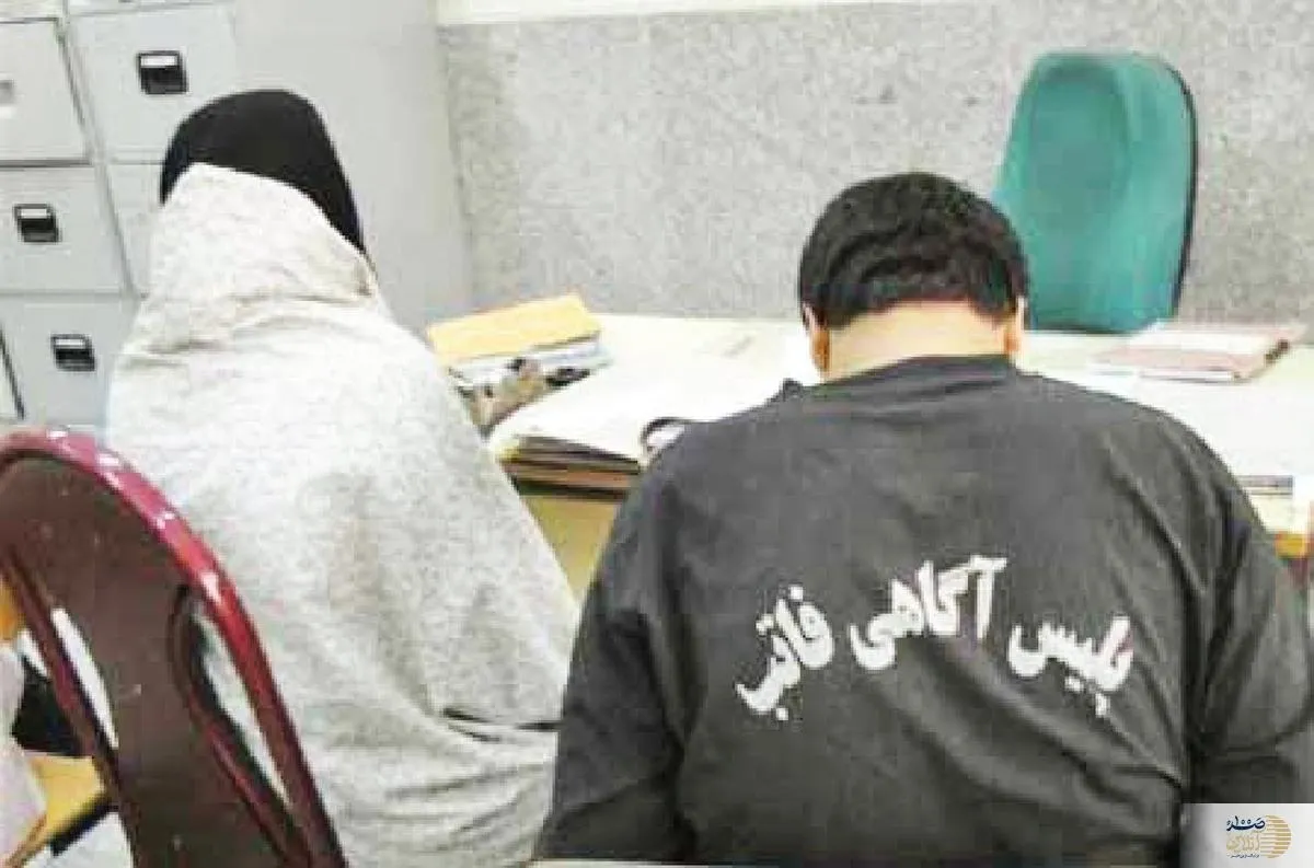 کلاهبرداری ۲۷ میلیاردی زوج جوان به پایان رسید