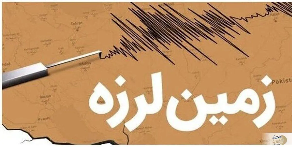 وحشت در فارس، زلزله مناطق وسیعی را لرزاند