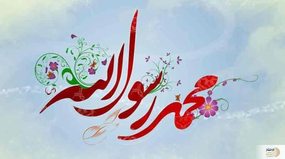 واریز ۵۰۰ هزار تومان هدیه به حساب ۶۰ میلیون ایرانی به مناسبت با میلاد پیامبر (ص)