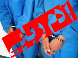 آدم ربایی