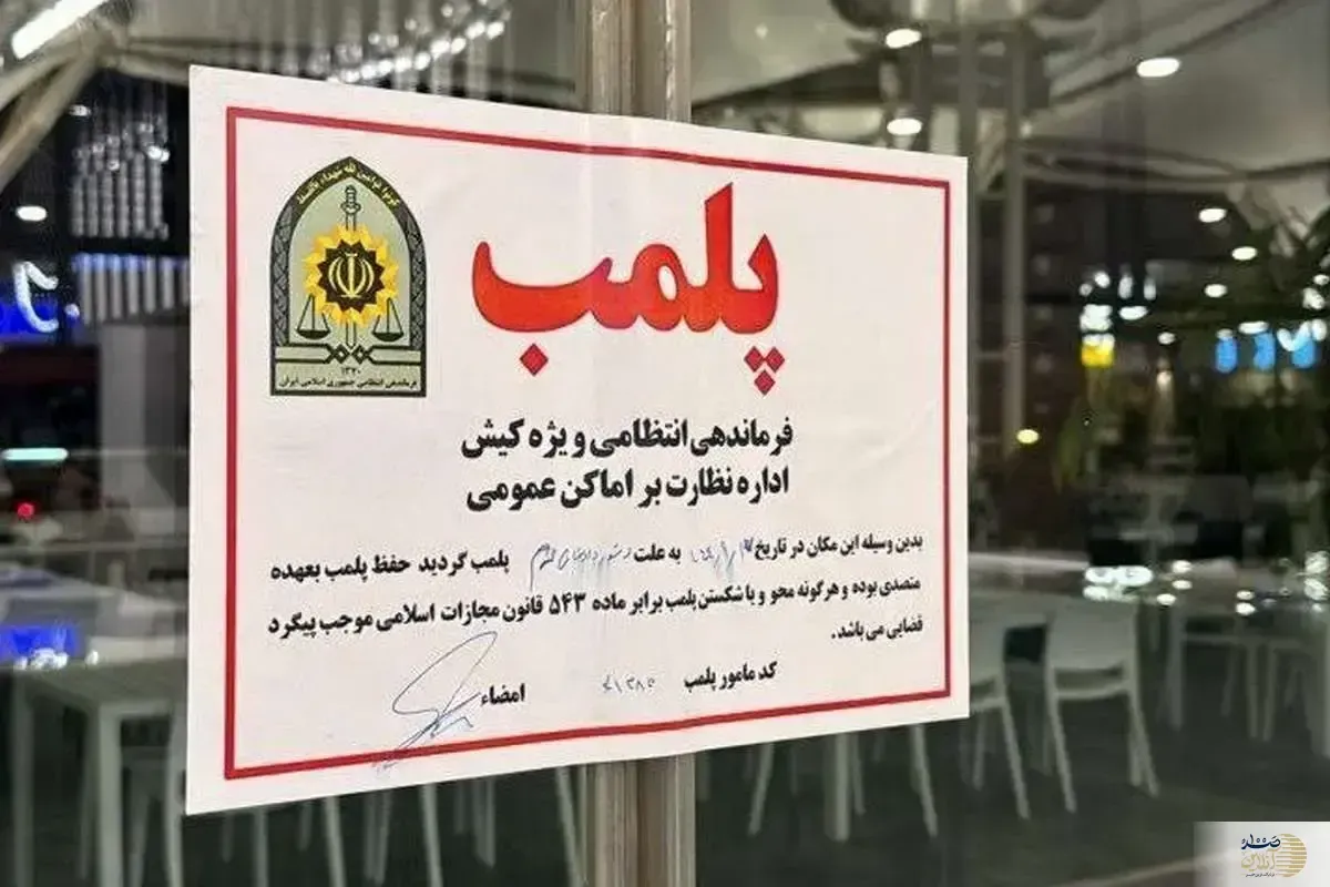 نقطه شروع و پایان ماراتن پرحاشیه کیش پلمپ شد