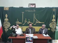 تأکید بر مهندسی ارزش در نشست بنیاد قرآن؛ از حساسیت در هزینه‌کرد بیت‌المال تا ضعف مشارکت مردمی