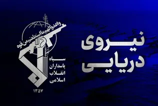 انفجار سوپر نفتکش با اصابت به مین دریایی در مسیر غیرمجاز تنگه هرمز