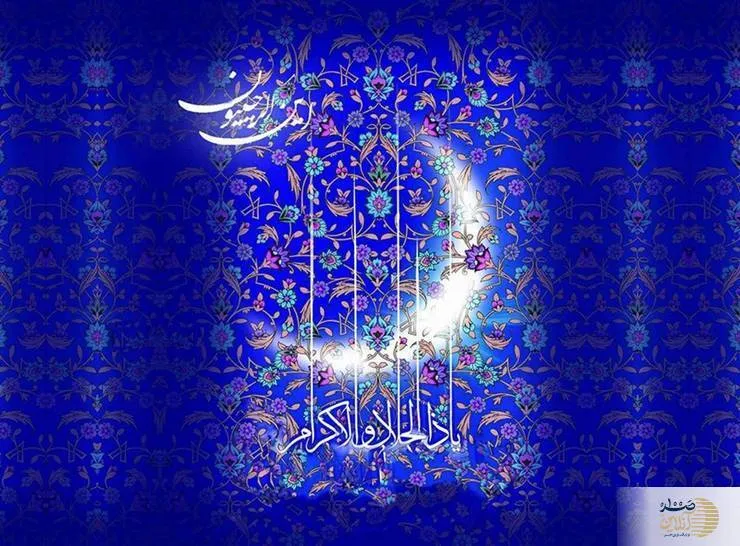 این دعای جمعه ی آخر ماه رجب ۱۱ سال بر عمر شما می افزاید