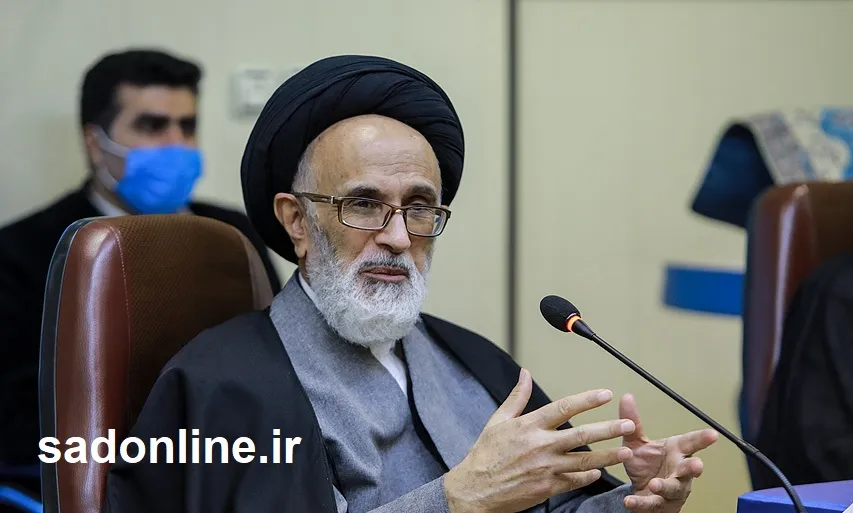 بنیاد قرآن سخن چینی